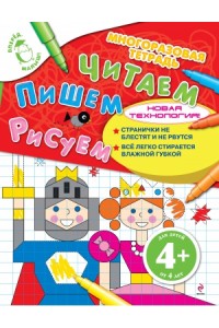 1Q84. Тысяча Невестьсот Восемьдесят Четыре. Кн. 2: Июль - сентябрь